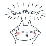 ヒメ日記 2026/02/13 11:32 投稿 ゆずき エクレア