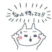 ヒメ日記 2026/02/13 11:41 投稿 ゆずき エクレア