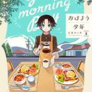 ヒメ日記 2026/02/24 06:00 投稿 ゆずき エクレア