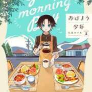 ヒメ日記 2026/02/24 06:11 投稿 ゆずき エクレア