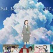 ヒメ日記 2026/02/25 13:01 投稿 ゆずき エクレア