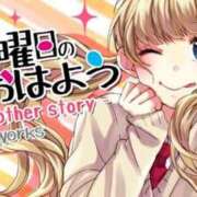 ヒメ日記 2026/02/27 06:00 投稿 ゆずき エクレア