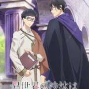 ヒメ日記 2026/02/27 13:01 投稿 ゆずき エクレア