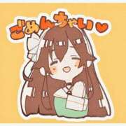 ヒメ日記 2026/02/27 18:03 投稿 ゆずき エクレア