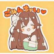 ヒメ日記 2026/02/27 18:21 投稿 ゆずき エクレア