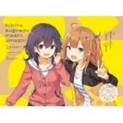 ヒメ日記 2026/03/03 11:30 投稿 ゆずき エクレア