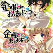 ヒメ日記 2026/03/06 06:00 投稿 ゆずき エクレア