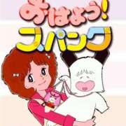 ヒメ日記 2026/03/09 06:00 投稿 ゆずき エクレア