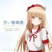 ヒメ日記 2026/03/10 11:30 投稿 ゆずき エクレア