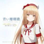 ヒメ日記 2026/03/10 11:41 投稿 ゆずき エクレア