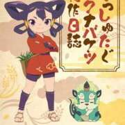 ヒメ日記 2026/03/12 13:00 投稿 ゆずき エクレア