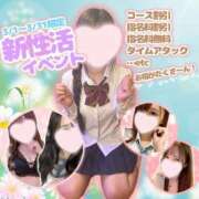 ヒメ日記 2026/03/14 14:19 投稿 ゆずき エクレア