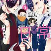 ヒメ日記 2026/03/22 13:23 投稿 ゆずき エクレア