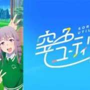 ヒメ日記 2026/03/23 06:00 投稿 ゆずき エクレア