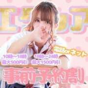 ヒメ日記 2026/03/23 13:41 投稿 ゆずき エクレア