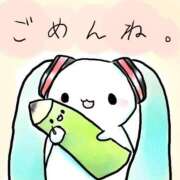 ヒメ日記 2026/03/23 17:00 投稿 ゆずき エクレア