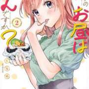 ヒメ日記 2026/03/24 11:41 投稿 ゆずき エクレア