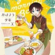 ヒメ日記 2026/03/29 06:11 投稿 ゆずき エクレア