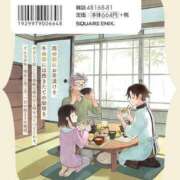 ヒメ日記 2026/03/30 06:00 投稿 ゆずき エクレア