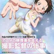ヒメ日記 2026/03/30 13:01 投稿 ゆずき エクレア