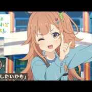 ヒメ日記 2026/04/06 11:30 投稿 ゆずき エクレア