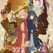 ヒメ日記 2026/04/08 14:01 投稿 ゆずき エクレア