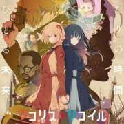 ヒメ日記 2026/04/08 14:21 投稿 ゆずき エクレア