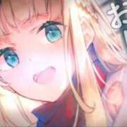 ヒメ日記 2026/04/09 06:00 投稿 ゆずき エクレア