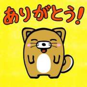 ヒメ日記 2026/04/11 17:00 投稿 ゆずき エクレア