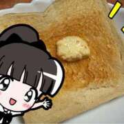 ヒメ日記 2026/04/13 06:00 投稿 ゆずき エクレア