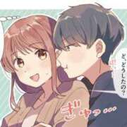 ヒメ日記 2026/04/17 14:50 投稿 ゆずき エクレア