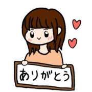 ヒメ日記 2026/04/17 21:23 投稿 ゆずき エクレア