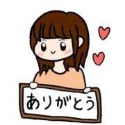 ヒメ日記 2026/04/17 21:41 投稿 ゆずき エクレア