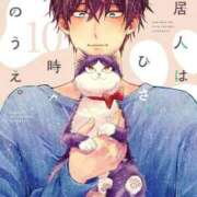 ヒメ日記 2026/04/18 11:31 投稿 ゆずき エクレア