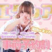 ヒメ日記 2026/04/18 16:41 投稿 ゆずき エクレア