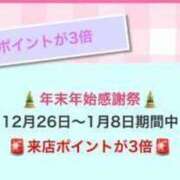 ヒメ日記 2024/01/07 17:50 投稿 むい アイドルチェッキーナ本店