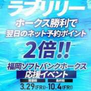 ヒメ日記 2024/03/29 20:39 投稿 むい アイドルチェッキーナ本店