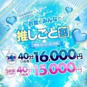 ヒメ日記 2024/08/10 21:09 投稿 むい アイドルチェッキーナ本店