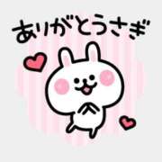 ヒメ日記 2025/01/17 21:05 投稿 なお エクレア