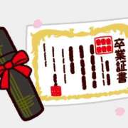 ヒメ日記 2025/04/05 20:44 投稿 なお エクレア