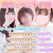 ヒメ日記 2025/09/29 16:45 投稿 なお エクレア