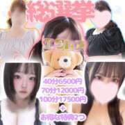 ヒメ日記 2025/10/20 09:30 投稿 なお エクレア