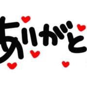 ヒメ日記 2025/11/04 08:41 投稿 なお エクレア