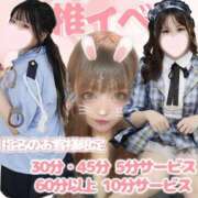 ヒメ日記 2025/11/04 19:42 投稿 なお エクレア