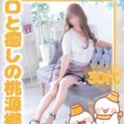 ヒメ日記 2025/11/10 11:47 投稿 なお エクレア