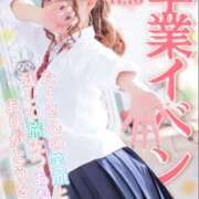 ヒメ日記 2025/11/11 18:15 投稿 なお エクレア