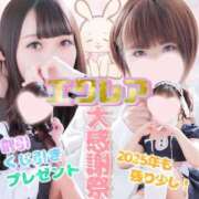 ヒメ日記 2025/11/19 18:02 投稿 なお エクレア