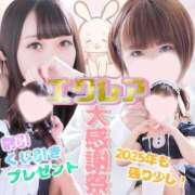 ヒメ日記 2025/11/20 19:47 投稿 なお エクレア