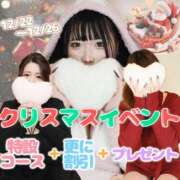 ヒメ日記 2025/12/26 16:30 投稿 なお エクレア