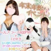 ヒメ日記 2025/12/26 18:13 投稿 なお エクレア